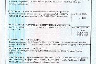 16-us-medica