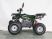 Квадроцикл GreenCamel Атакама T420 (60V 1500W R8 Дифференциал) пониженная