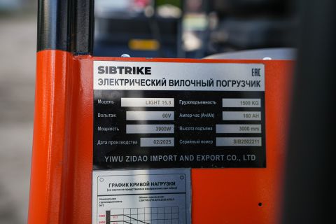 Вилочный погрузчик Sibtrike SF4 Light 15.3LA 1500 кг