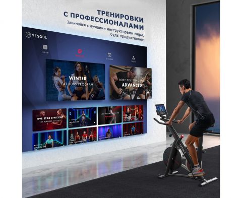 Велотренажер Yesoul BV1 PLUS