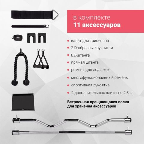 Двойной блок регулируемый Inspire FT1 (FT10B) черный