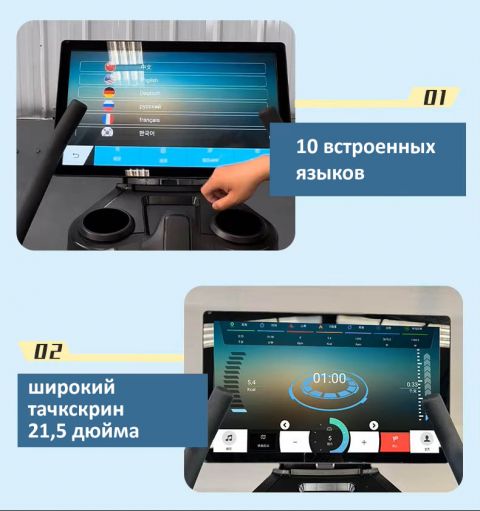 Велотренажер горизонтальный Gymmaster LZX-T25 Max