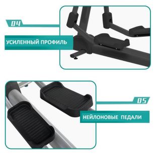 Эллиптический тренажер Gymmaster LZX-T23T