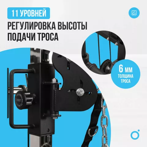 Многофункциональный силовой комплекс со встроенными весовыми стеками OXYGEN FITNESS LORRY
