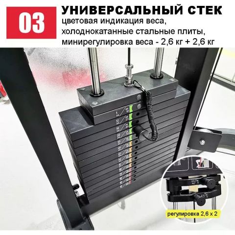 Сгибание/разгибание ног Insight Fitness HS31