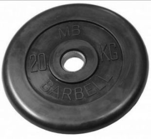 Диск обрезиненный Barbell 20 кг металлическая втулка