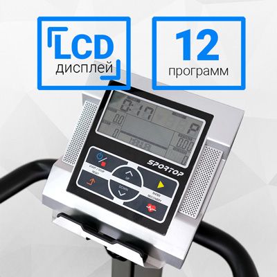 Велотренажер Sportop B800P+, вертикальный