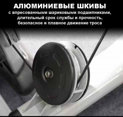 Мультижим Insight Fitness TY29