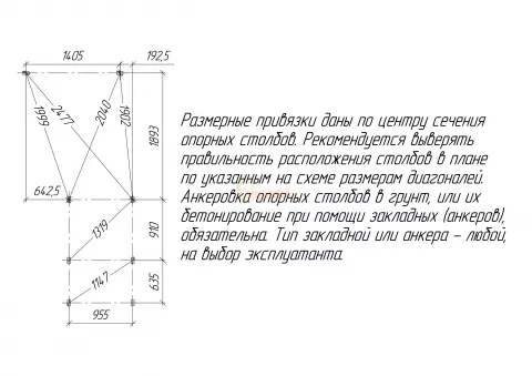 Детская площадка Савушка TooSun (Тусун) 3