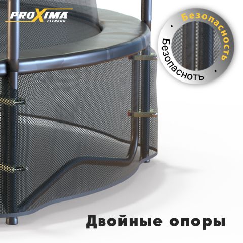 Батут Proxima Premium Dual 12 футов, Арт. CFR-12FT-4W