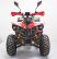 Квадроцикл GreenCamel Атакама T500 (60V 1500W R8 Дифференциал)